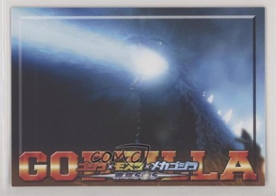 2003 Amada Godzilla: Toyko SOS Promo Godzilla 00hi-image