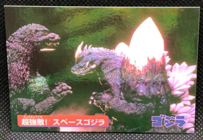 Godzilla Holo Card TCG No.42 Toho Movie Nagasakiya Japanese Japan F/S-image