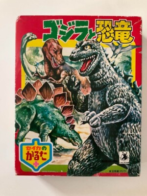 Godzilla Karuta Traditional Japanese playing cards vintage 1980's Japan-image