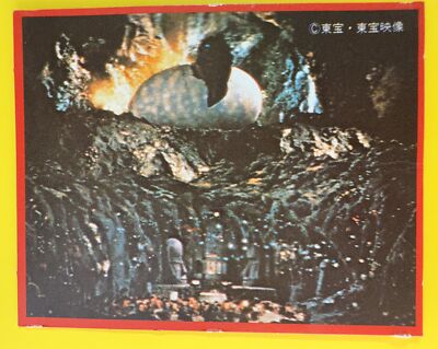 Mothra egg No.44 Godzilla Card Japanese Morinaga TOHO TOHO EIZO F/S-image