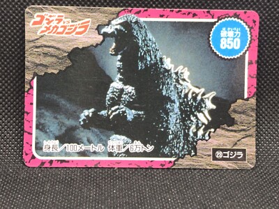 Godzilla vs Mechagodzilla  Garuda AMADA  PP CARD SERIES No.23  1993 Japanese F/S-image