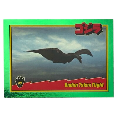 Rodan Takes Flight 2024 SUPER 7 GODZILLA #39 Green Foil Holo Series 1 Card-image