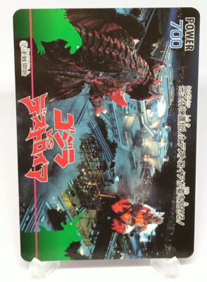 Destoroyah Godzilla vs Destoroyah Trading Card No.12 AMADA Japanese 1995 Toho-image