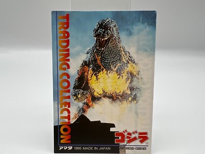 Godzilla card Japanese AMADA Vintage Rare 5 F/S-image