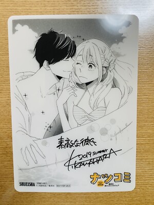 nice boyfriend NATSUKOMI 2019 Clear Card nice boyfriend   From Japan F/S-image