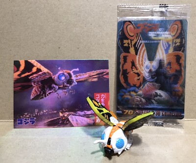 Godzilla MOTHRA Mini Figure And Holo Cards Monsters BANDAI Kaiju-image