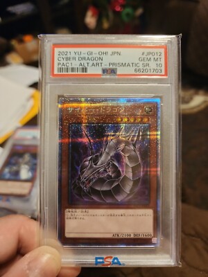 YUGIOH PSA 10 Prismatic Secret Rare Cyber Dragon PAC1-JP012  ALT ART GEM MINT -image