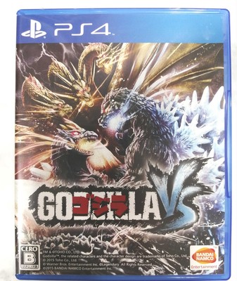 Sony Godzilla Vs PS4 Playstation4-image