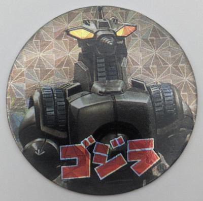Moguera Holo 45 Godzilla New Cap Collection Menko Amada Card Toho 1995 Japan A2-image