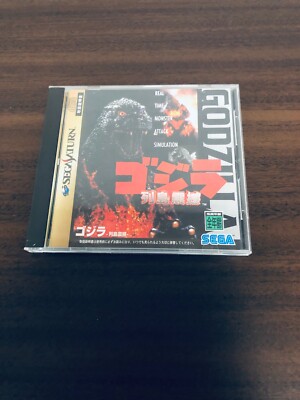 Godzilla Retto Shinkan SS Sega Saturn Japan GS-9050 1995 SEGA -image