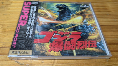 GODZILLA Bakuto Retsuden PC Engine SCD PCE Japan Sealed Unopened Free Shipping -image