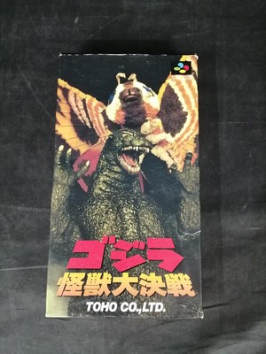 SNES Godzilla Kaiju Battle TOHO Super Nintendo Software NTSC-J-image