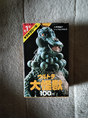[JapanVintage] Ultraman 100cards in the original box  Trading card collectionU18-image