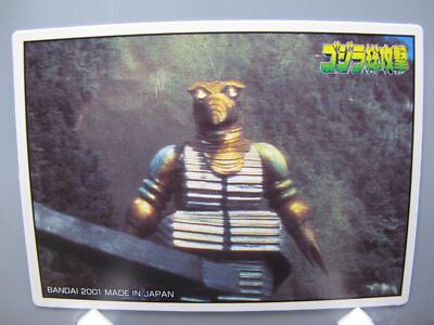 Moguera Godzilla TCG Card Japanese Movie TV Anime Japan Abt7.0X5.0cm F/S No.1-image