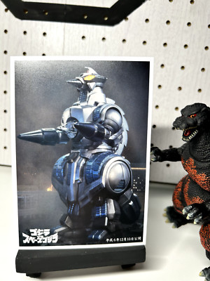 Godzilla SpaceGodzilla post card-image