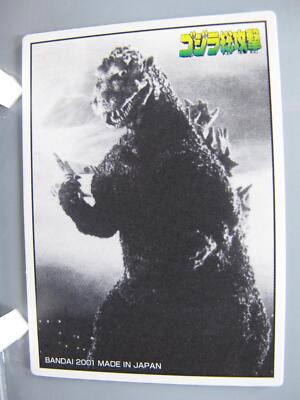 Godzilla Godzilla TCG Card Japanese Movie TV Anime Japan Abt7.0X5.0cm F/S No.2-image