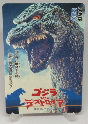 Godzilla Godzilla vs Destoroyah Trading Card No.14 AMADA Japanese 1995 Toho-image
