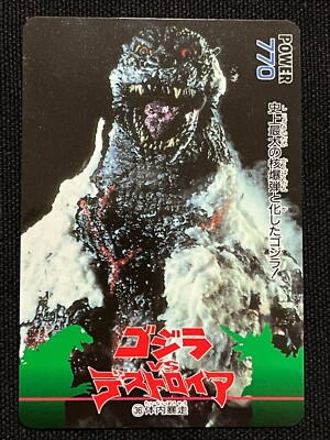 Godzilla vs Destoroyah Card 36 AMADA 1995 TOHO Movie Rare Japan 2.32x3.38-image