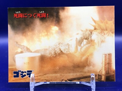 Gigan 20 Godzilla Card Nagasakiya Japanese-image