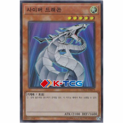 Yugioh Card 