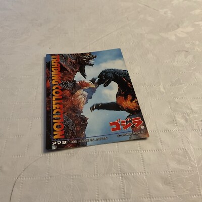 Godzilla Trading Collection Card 1995 #4 Japan Japanese-image