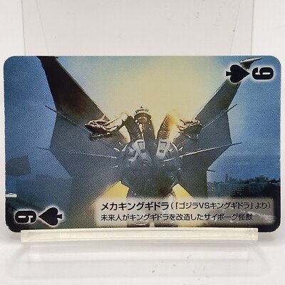 Godzilla Final Wars Toho Cinema Mini Playing Card Spades 9 Mecha-King Ghidorah-image