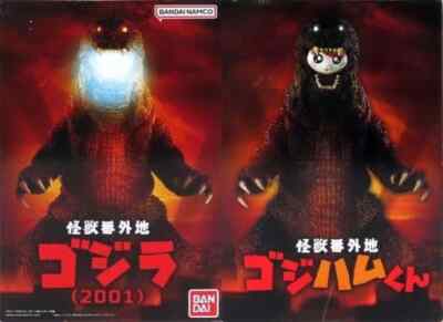 Godziham-Kun Godzilla 2001 Godziham-Kun Kaiju Bangaichi PVC & ABS Pa... Figure-image