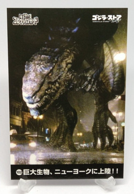 Godzilla Toho Tokusatsu Collection Card No.102 Godzilla Store Tokyo Japanese-image