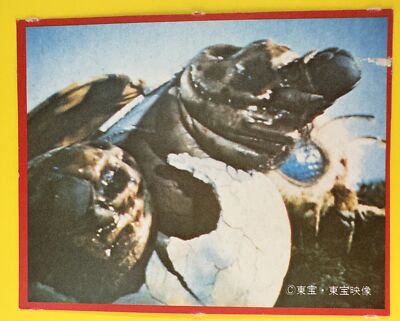 Mothra egg No.99 Godzilla Card Japanese Morinaga TOHO TOHO EIZO F/S-image