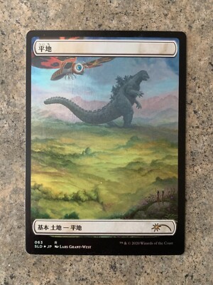 Plains Godzilla Lands MTG Secret Lair Drop Series Tcg Foil Japanese #63-image