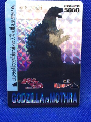 Godzilla vs Mothra HOLO Prisim AMADA GODZILLA PP card series No.3  Japanese-image