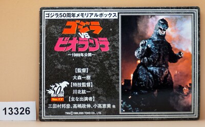 2005 50th Anniversary Godzilla 1989 Single Collectible Card #17   Item #2-image