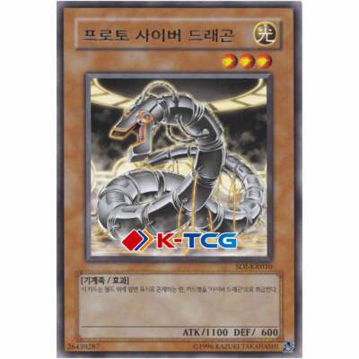 Yugioh Card 