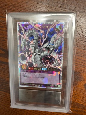 ARS10+ Yu-Gi-Oh! Cyber Twin Dragon Over Rush Rush Duel Japanese-image