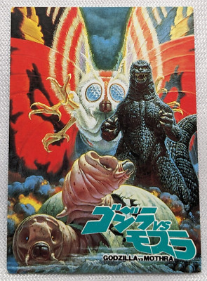 Godzilla vs Mothra Amada 1995 No.18 Toho Japanese Retro Card-image