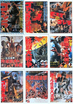 GODZILLA MOVIE 1995 JPP/AMADA PARTIAL BASE CARD SET 98/102 + 8 CHECKLISTS-image