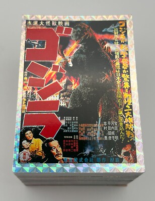 Complete Godzilla Trading Cards JPP Amada 1995 | All Prisms Stickers & Holograms-image