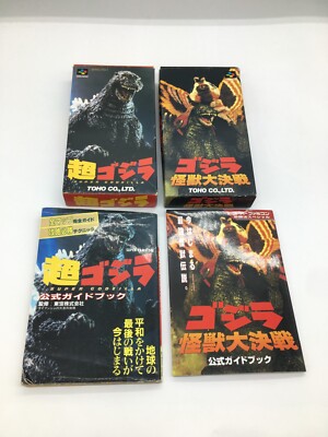 Super Godzilla & Godzilla monster batlle & Guide Super Famicom Japan Original-image
