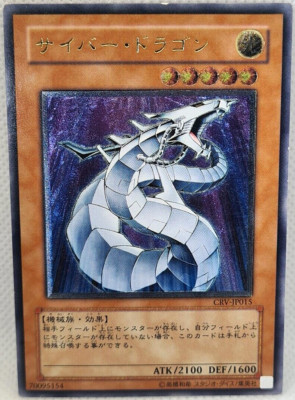Yu Gi Oh Japanese Cyber Dragon Ultimate Rare CRV-JP015 Light Played-image