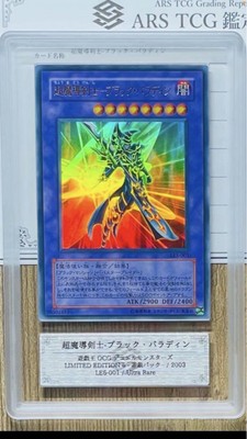 Yu-Gi-Oh Dark Paladin LE6-001 Ultra Rare ARS10 Graded Japanese-image