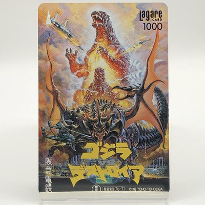 TOHO Movie Godzilla vs Destoroyah 1995 Lagare Card Hankyu Railway Used Japan F/S-image