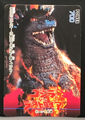 Godzilla VS DESTOROYAH Card TCG Amada 1995 Japanese TOEI #22-image