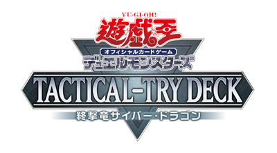 Yu-Gi-Oh! OCG Duel Monsters TACTICAL-TRY DECK Final Strike Dragon Cyber Dragon-image