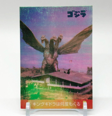 King Ghidorah Godzilla Card Vintage Holo Nagasakiya Toho Movies Japanese #9-image