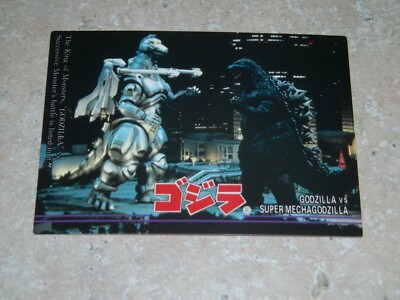 Godzilla vs. Super Mechagodzilla #72 TRADING CARD 1995 amada very rare japanese-image