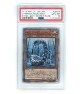 Used Yu-Gi-Oh! Cyho-Jp015 20Thse Psa/Gem Mt 10 Cyber ​​Dragon Hertz-image