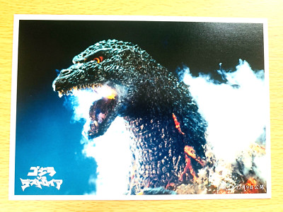 Godzilla Post CARD TOHO Retoro Card  Made in Japan F/S-image