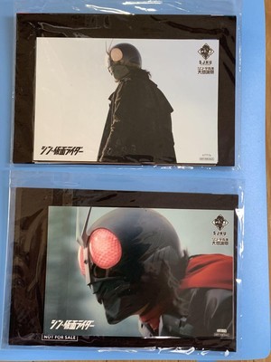 Kamen Rider Shin Godzilla Card Set-image