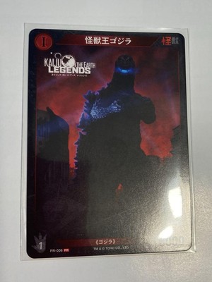 Godzilla Card Game Monster King PR Promo Spring Market 2025 Used-image