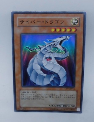 Yugioh OCG TCG Cyber Dragon CRV-JP015 Super Japanese Ng141-image